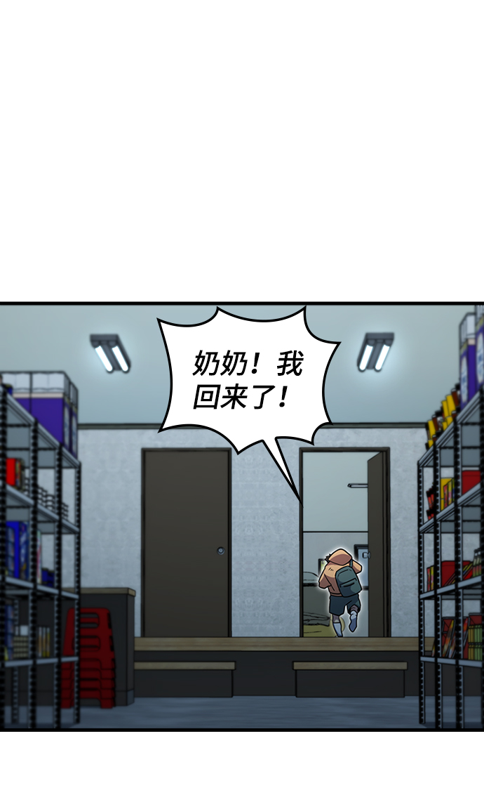 [第43话] 龙宫（1）22