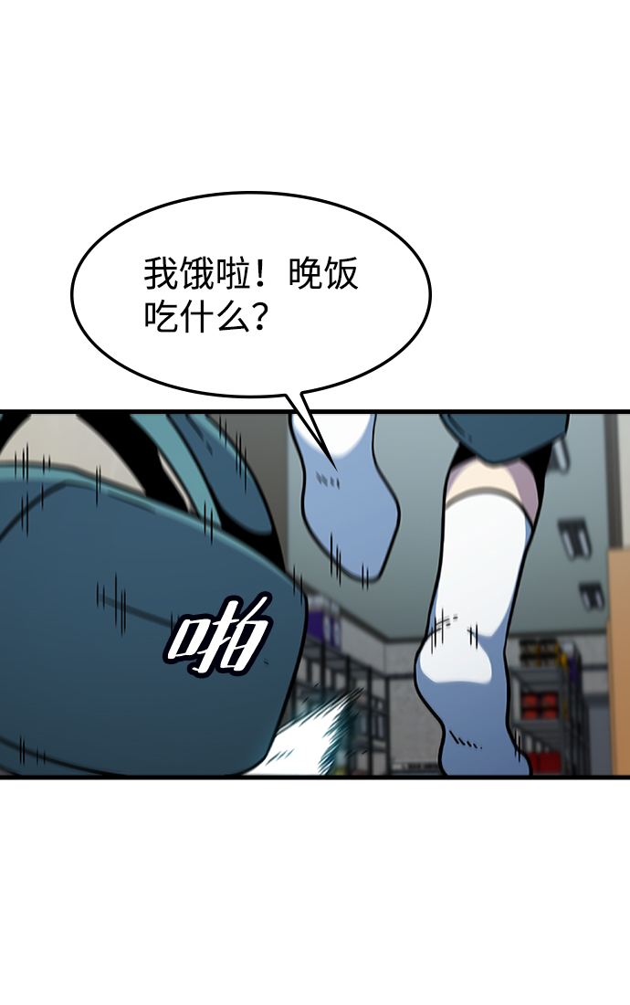 [第43话] 龙宫（1）23