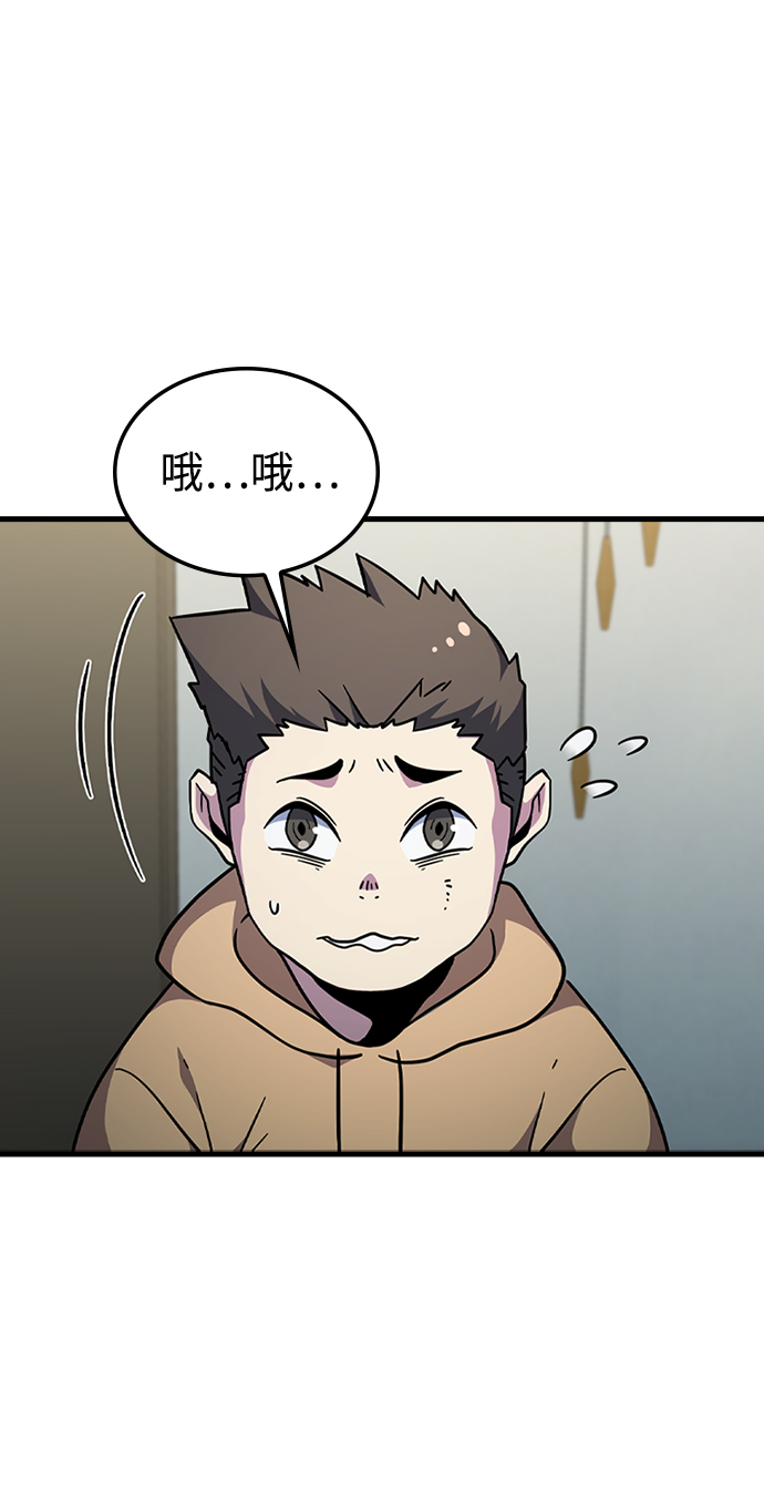 [第43话] 龙宫（1）27