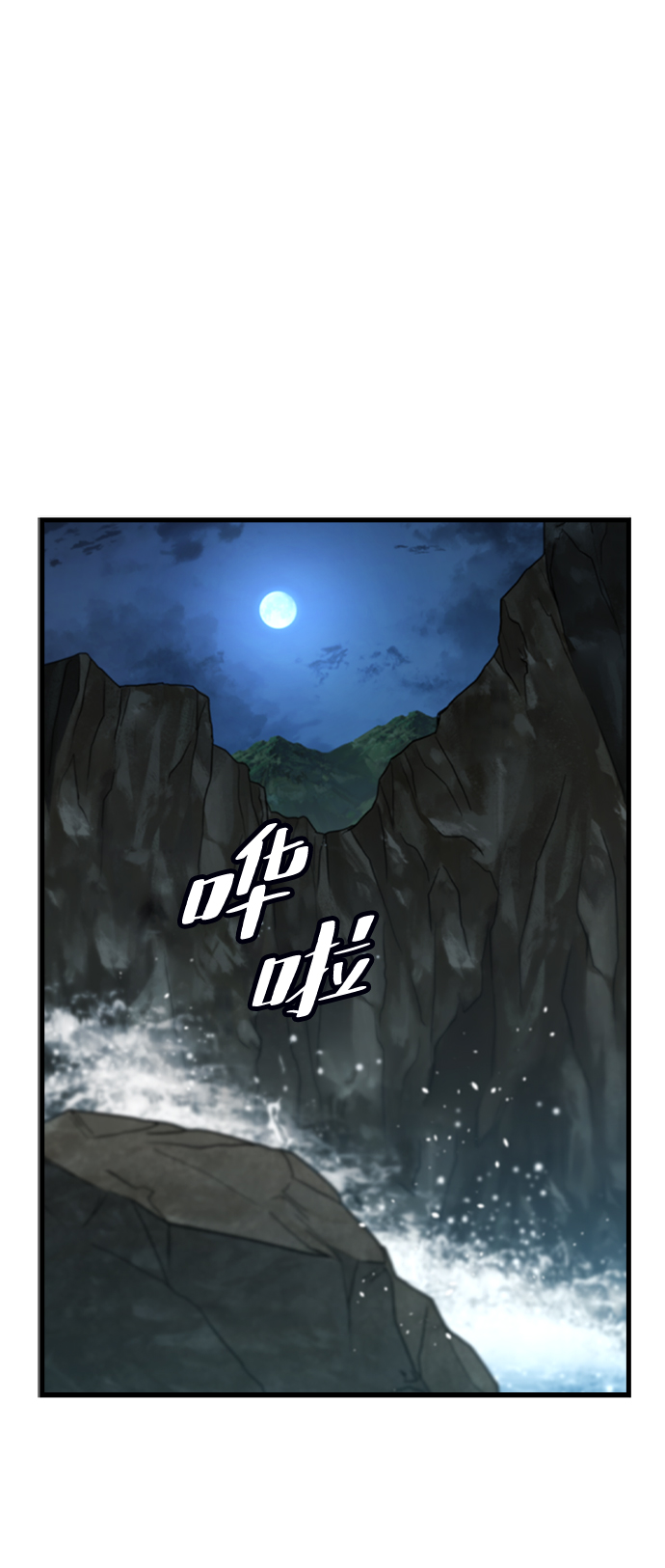 [第43话] 龙宫（1）29