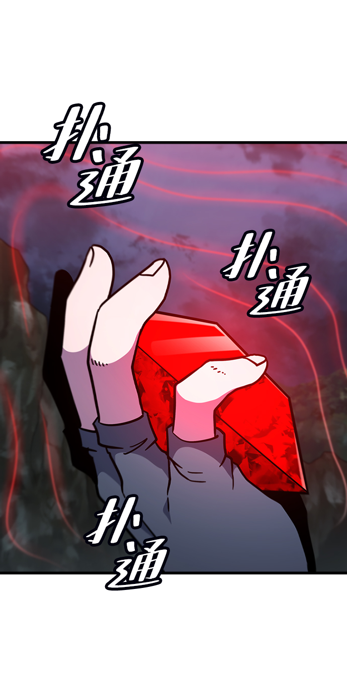 [第43话] 龙宫（1）30