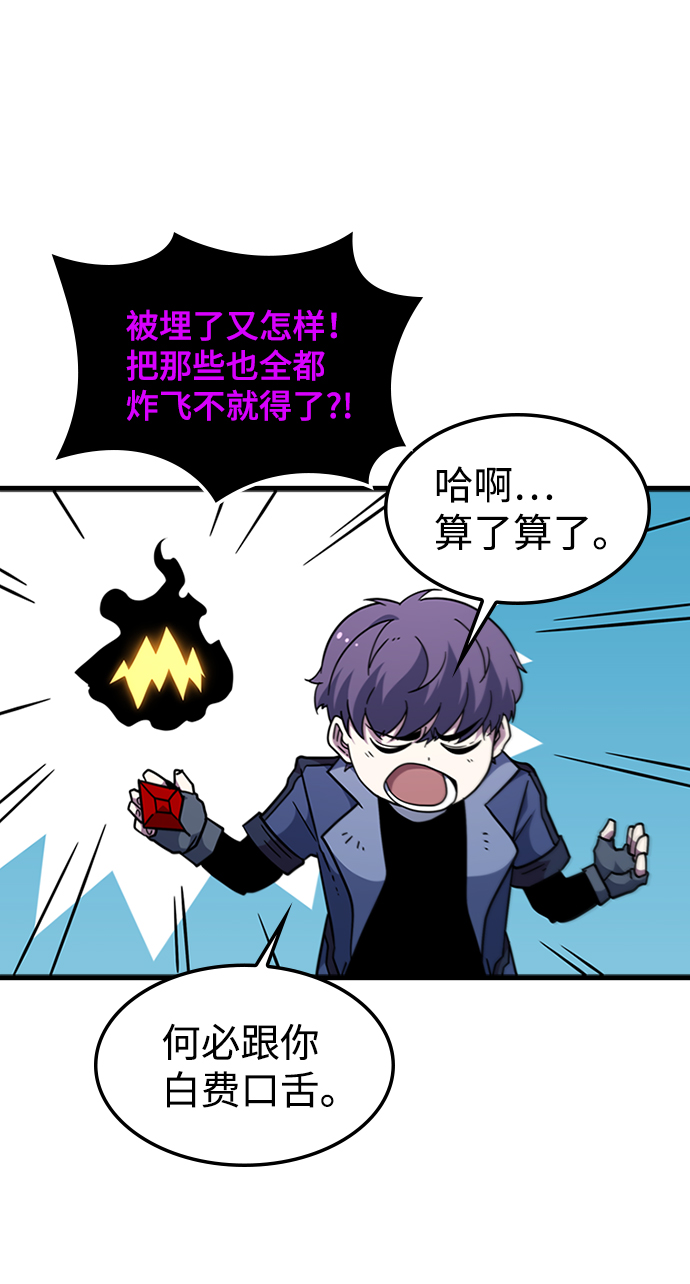 [第43话] 龙宫（1）33