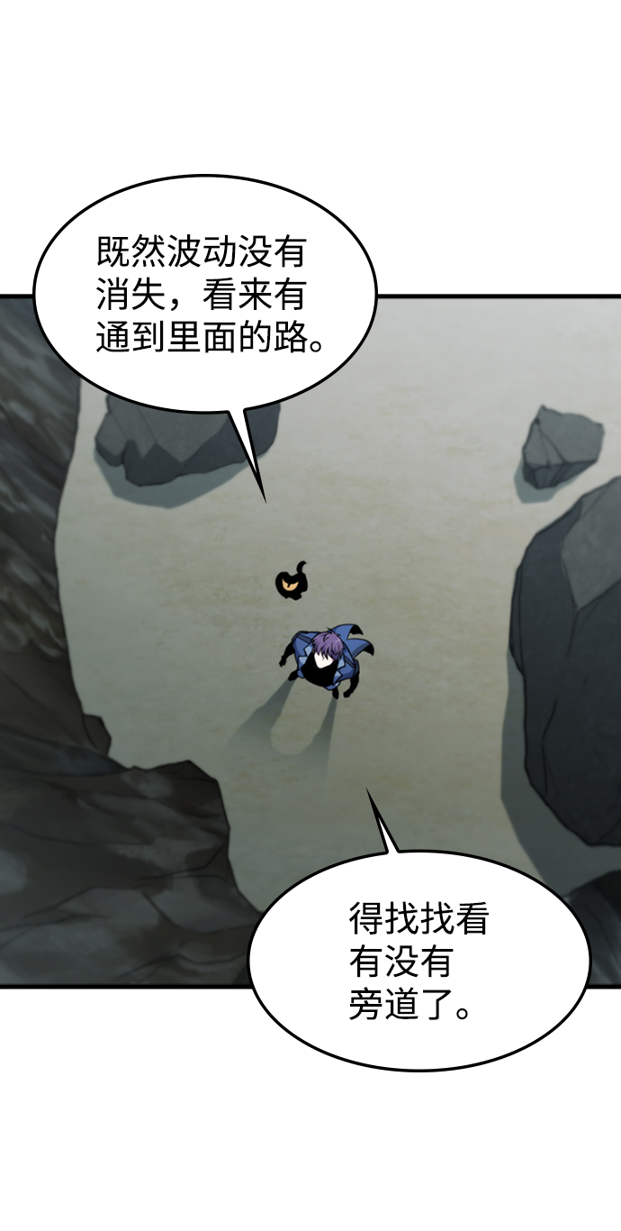 [第43话] 龙宫（1）34