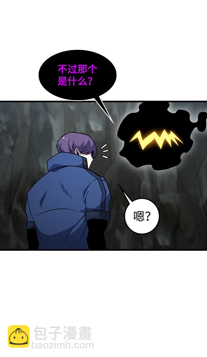 [第43话] 龙宫（1）35
