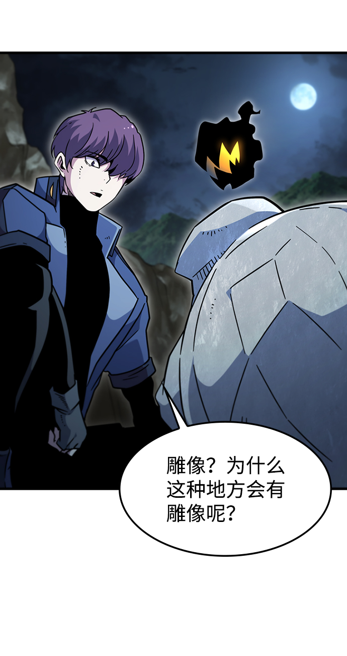 [第43话] 龙宫（1）36