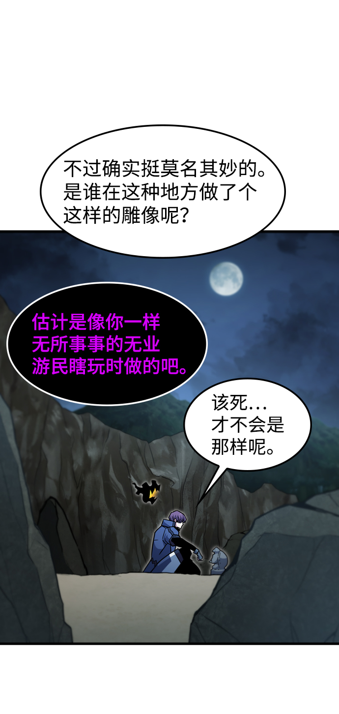 [第43话] 龙宫（1）38