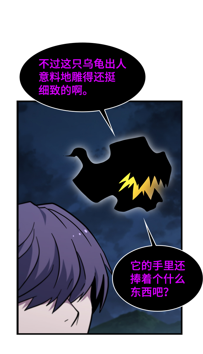[第43话] 龙宫（1）39