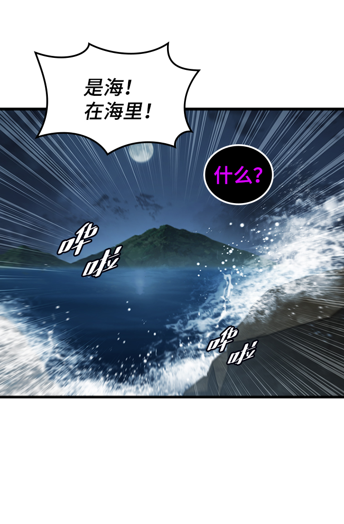 [第43话] 龙宫（1）49