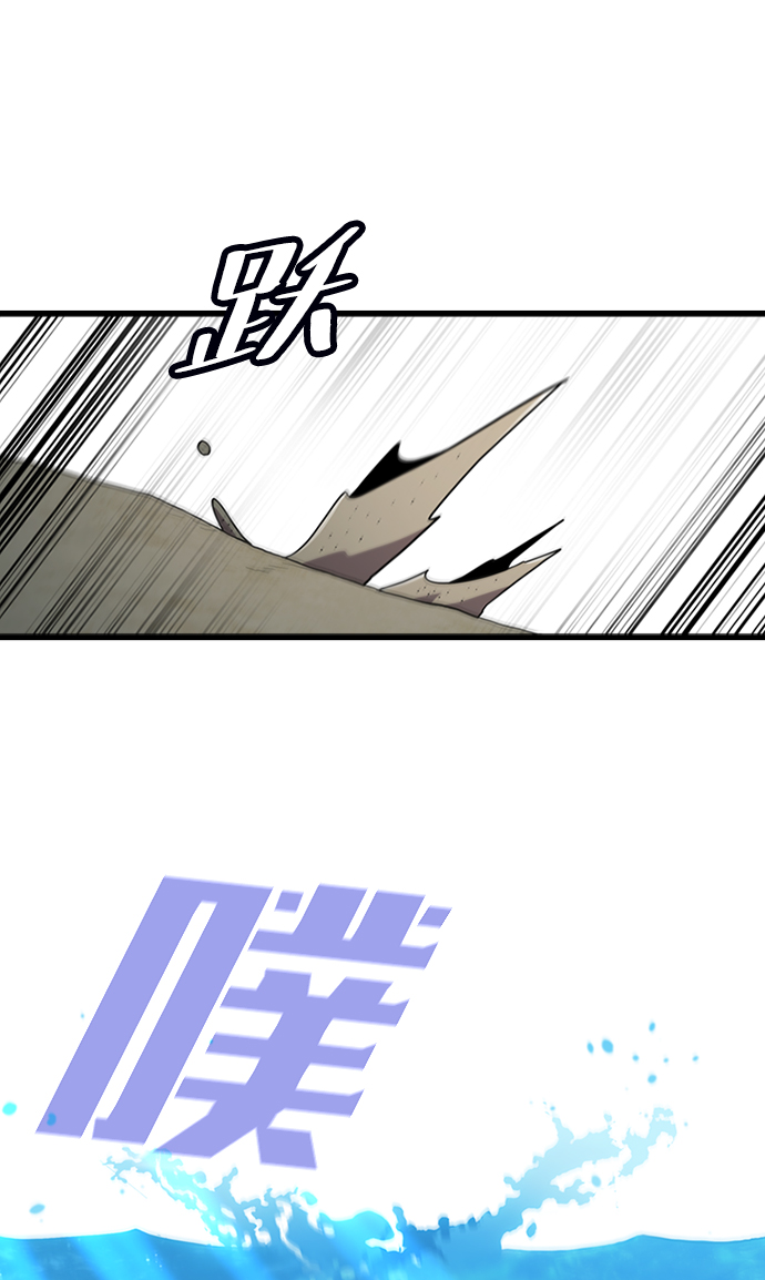 [第43话] 龙宫（1）54