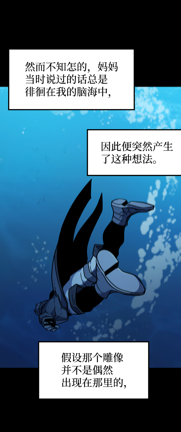 [第43话] 龙宫（1）57