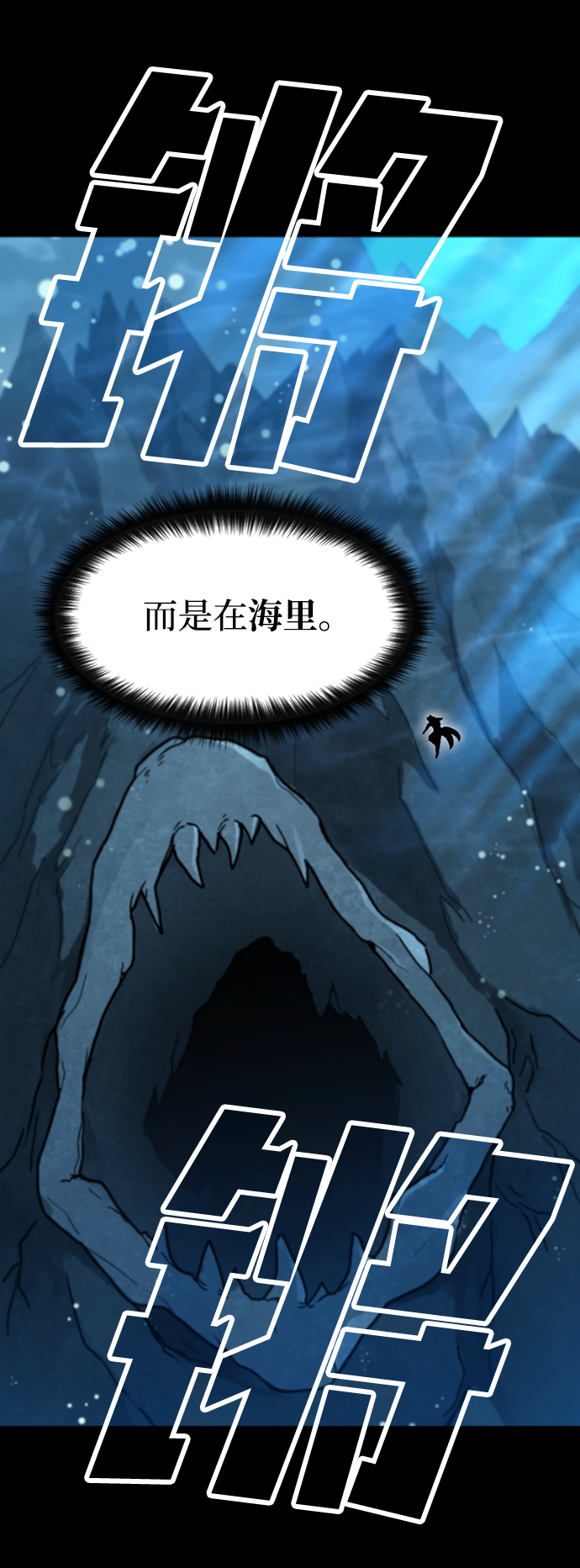 [第43话] 龙宫（1）59