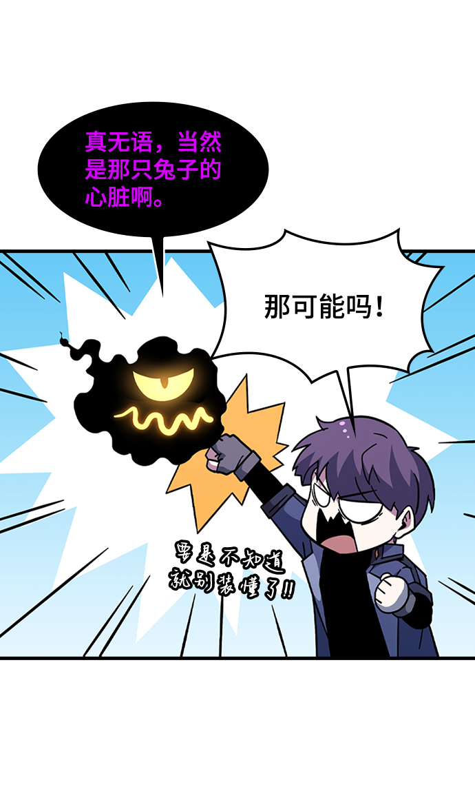 [第43话] 龙宫（1）6