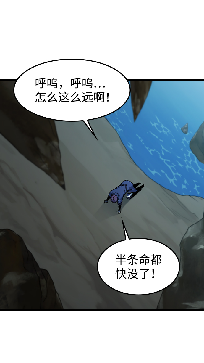 [第43话] 龙宫（1）68