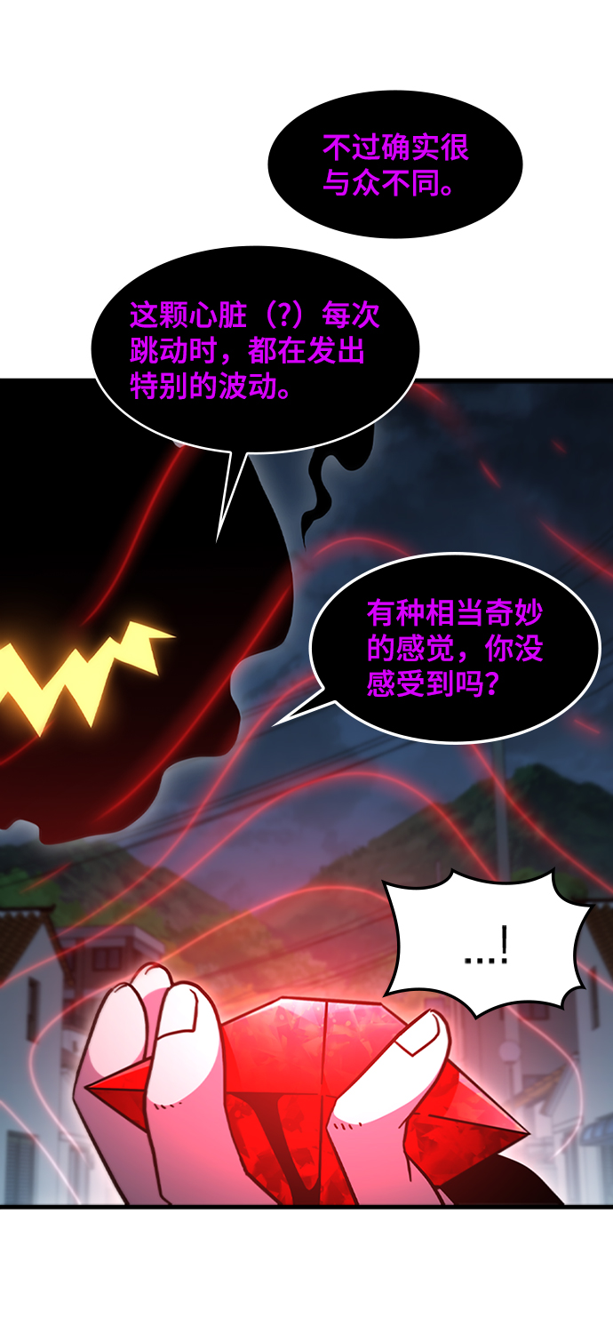 [第43话] 龙宫（1）7