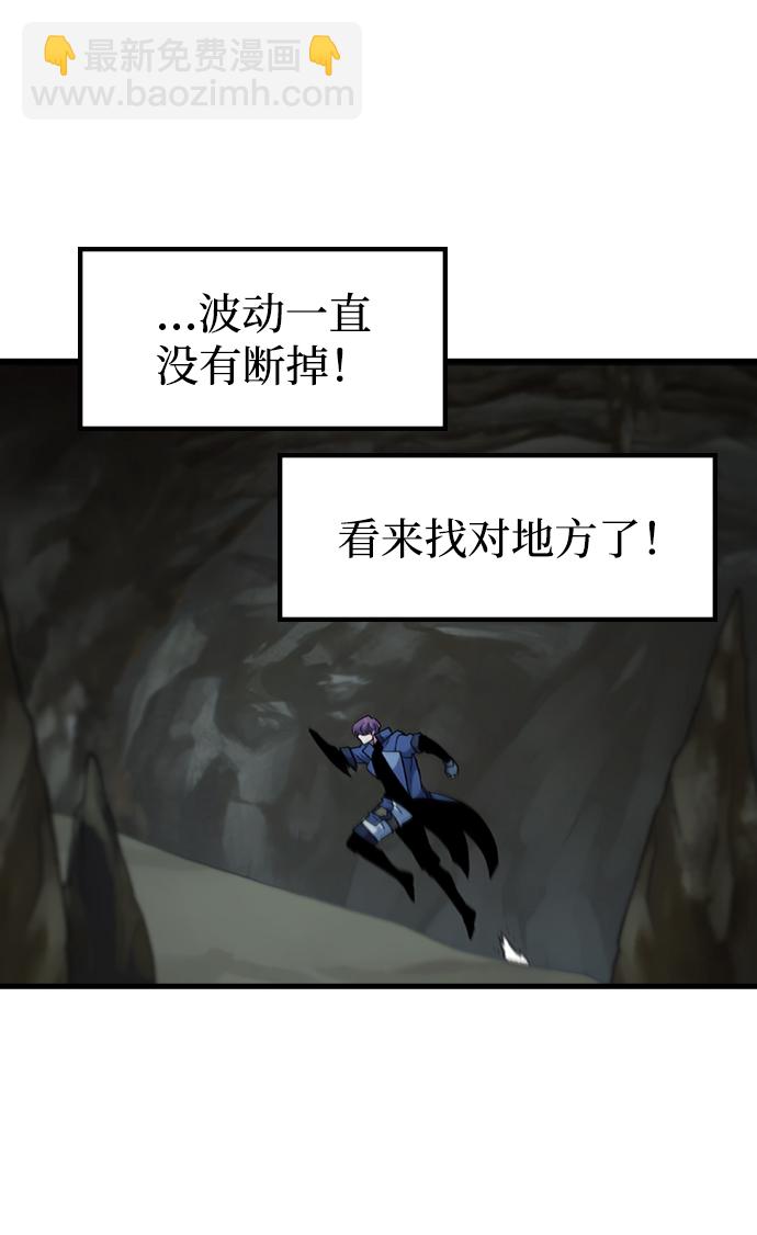 [第43话] 龙宫（1）70