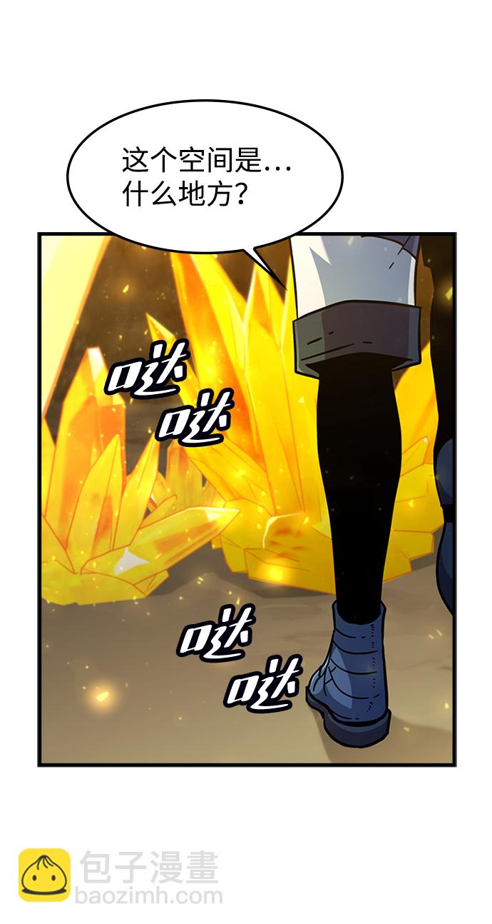 [第43话] 龙宫（1）75