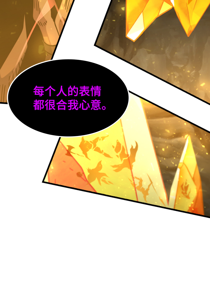 [第43话] 龙宫（1）78