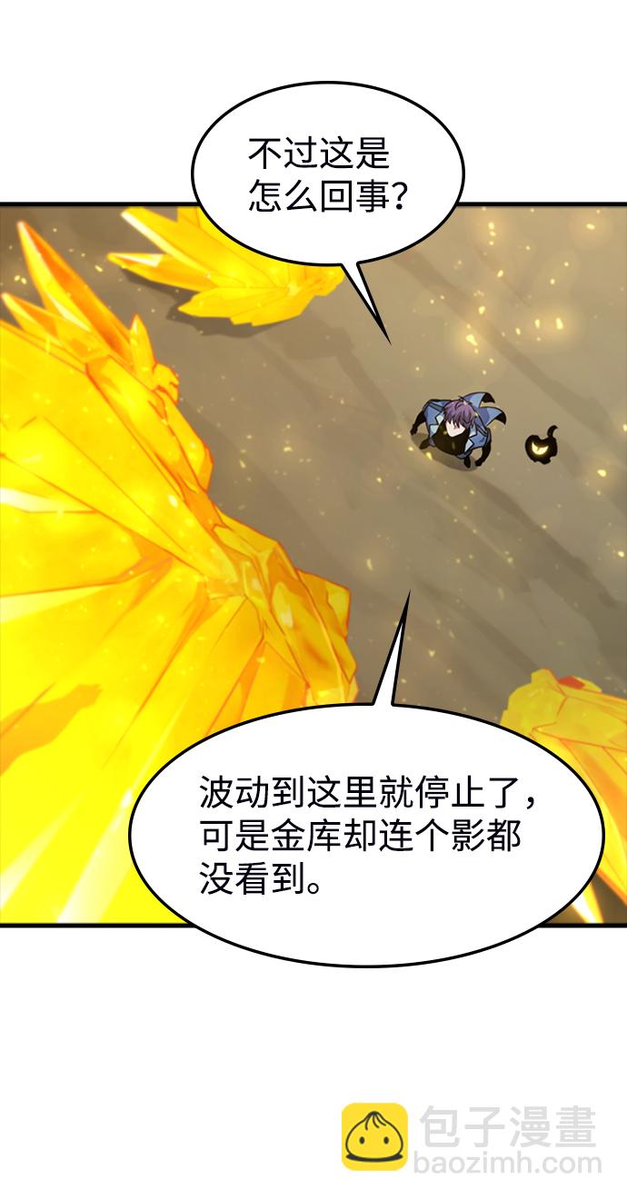 [第43话] 龙宫（1）79
