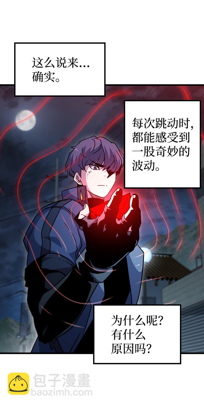 [第43话] 龙宫（1）8