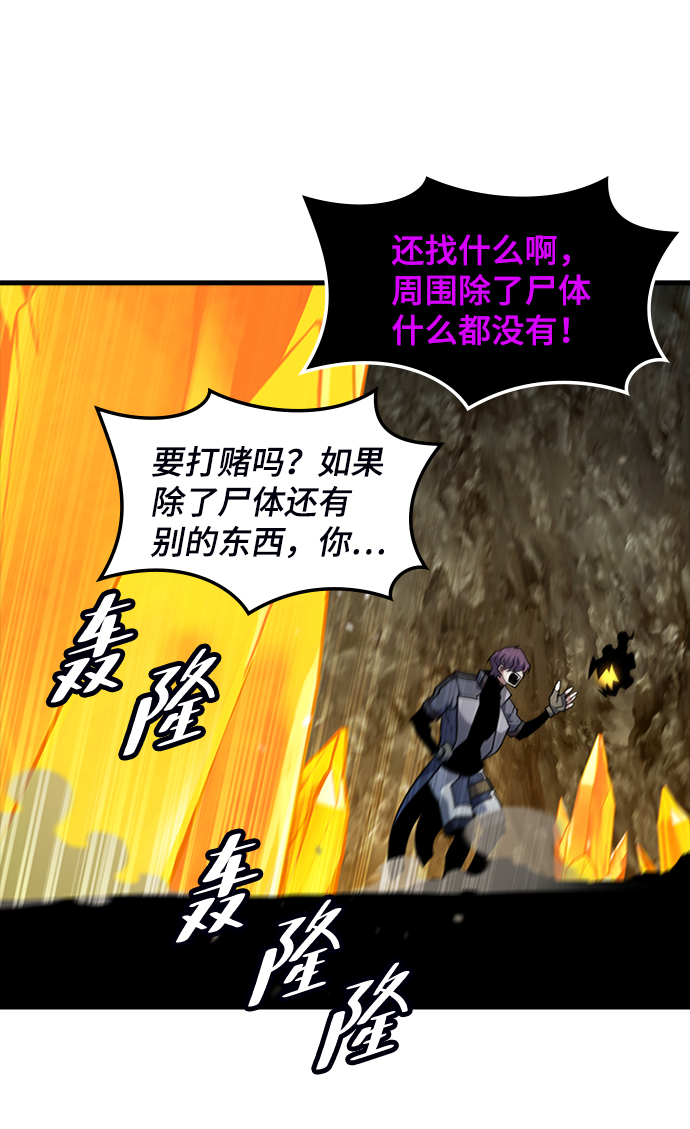 [第43话] 龙宫（1）82