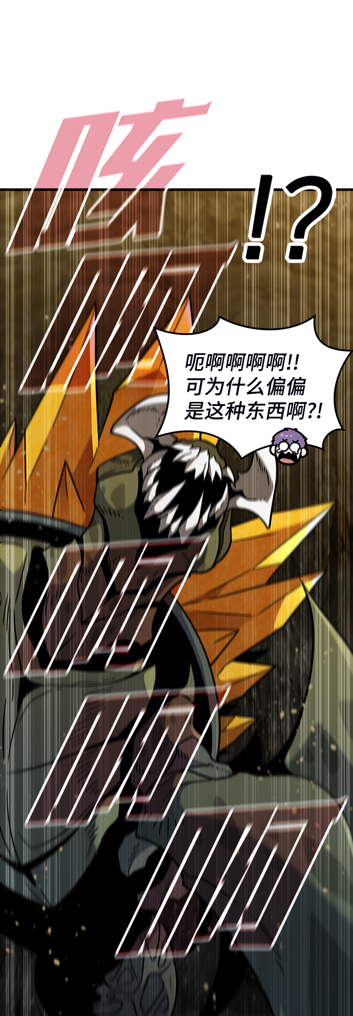 [第43话] 龙宫（1）86