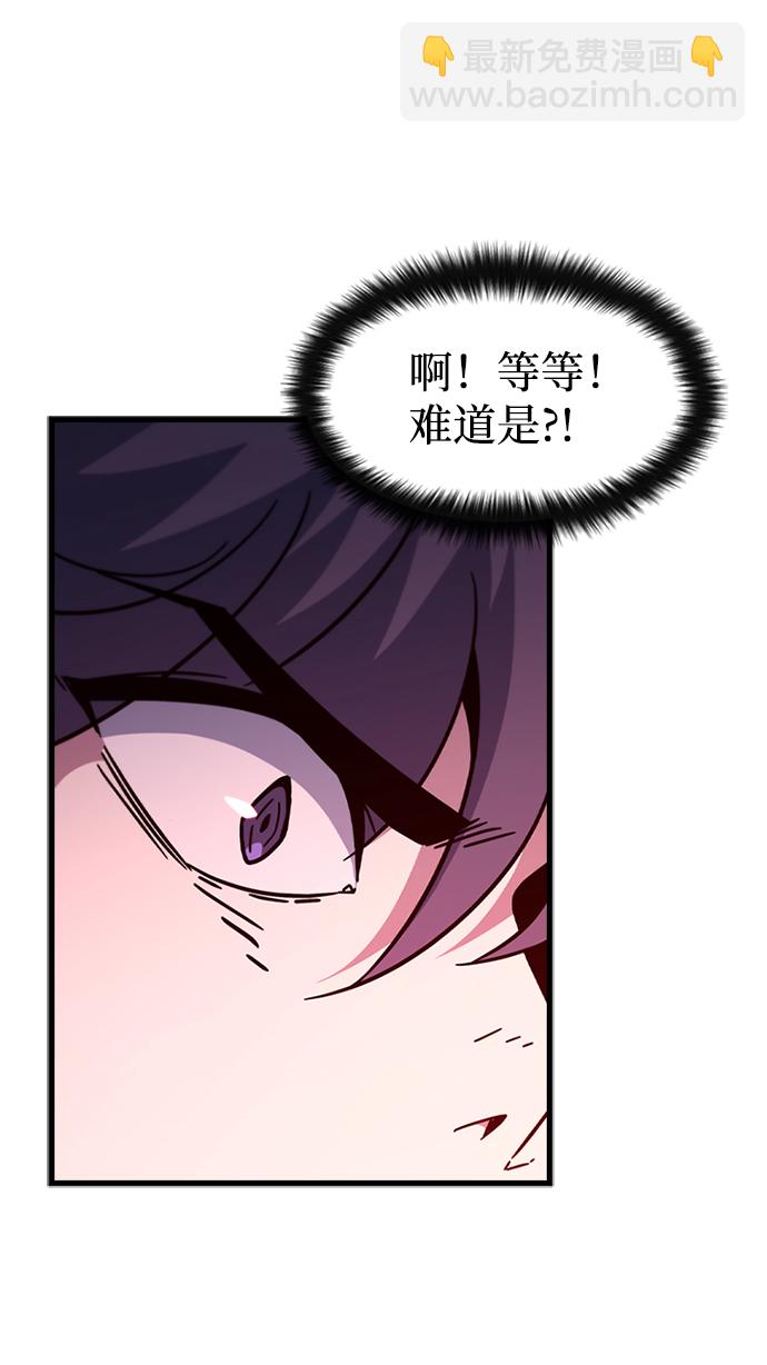 [第43话] 龙宫（1）9