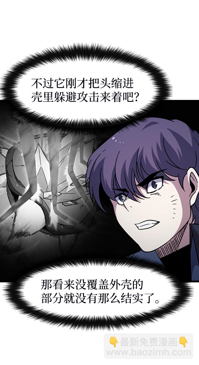 [第44话] 龙宫（2）21