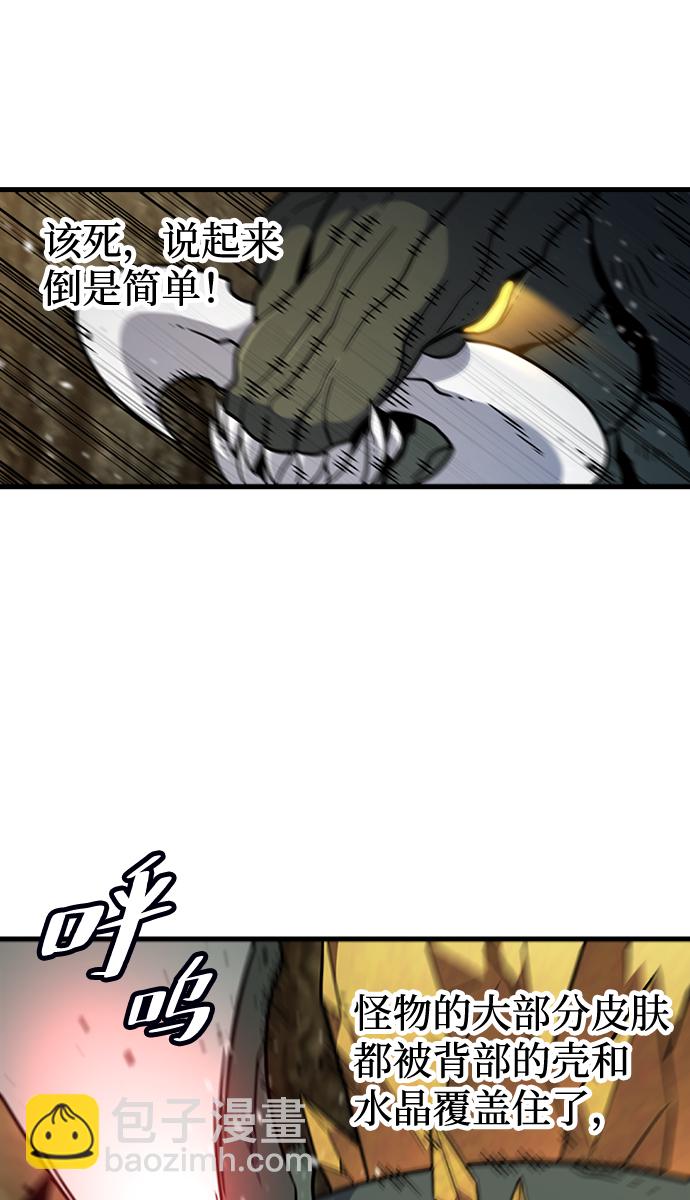 [第44话] 龙宫（2）24