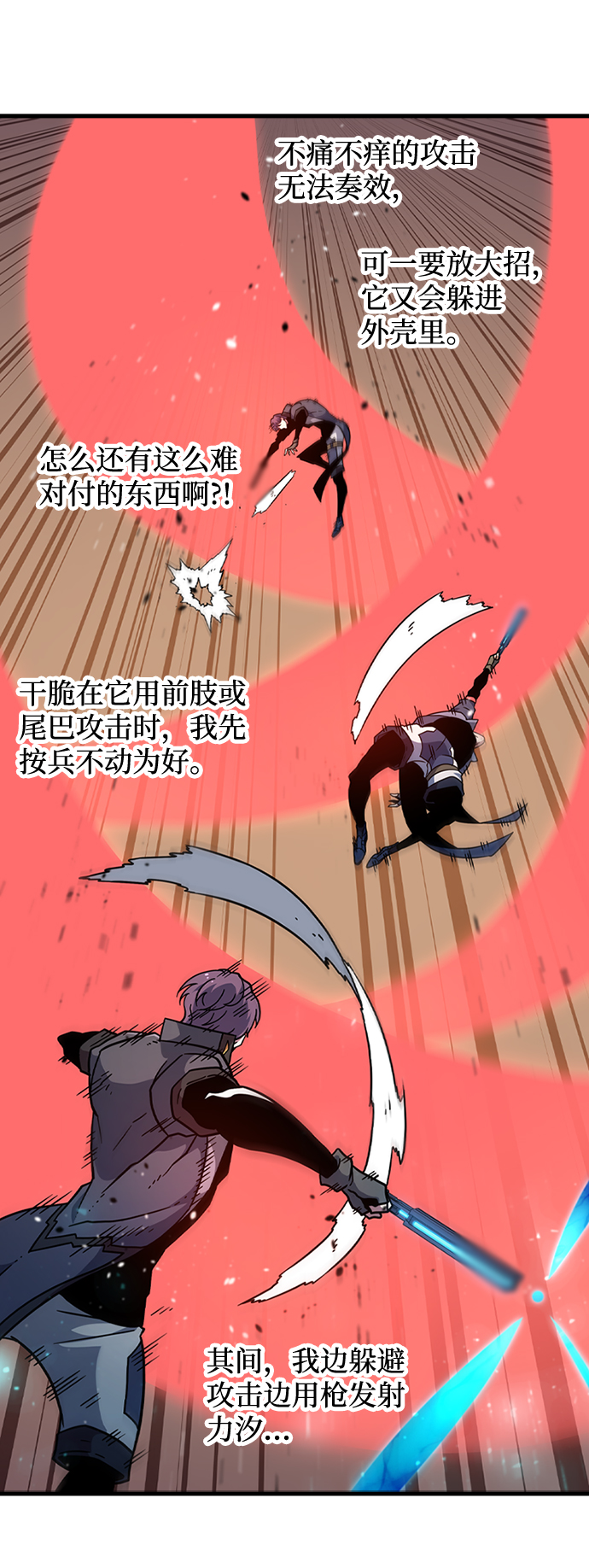 [第44话] 龙宫（2）26