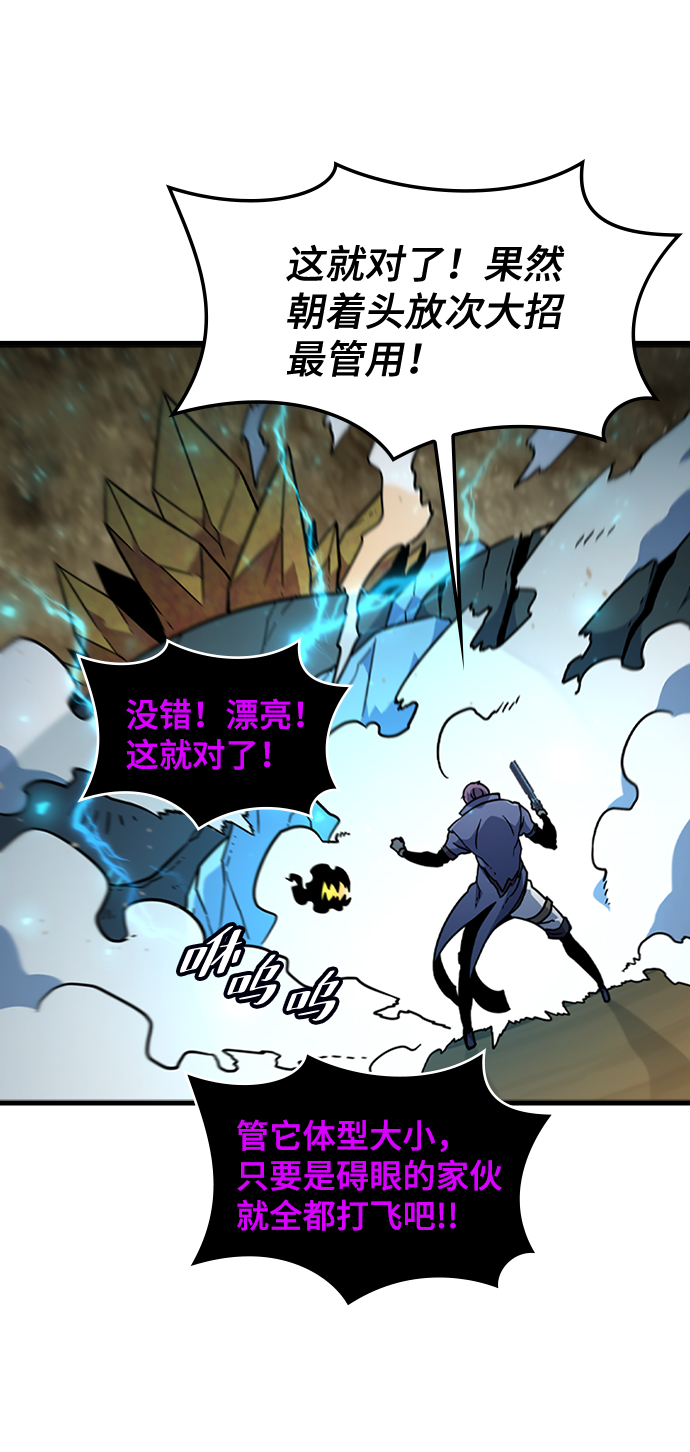 [第44话] 龙宫（2）32