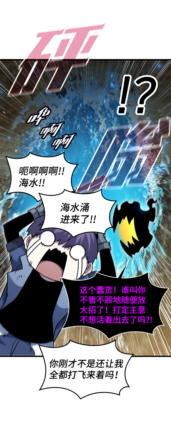 [第44话] 龙宫（2）34