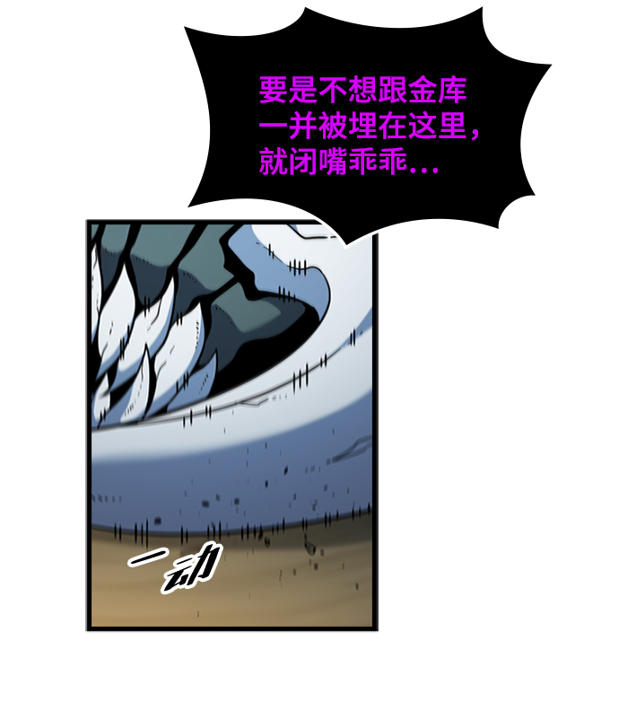 [第44话] 龙宫（2）36