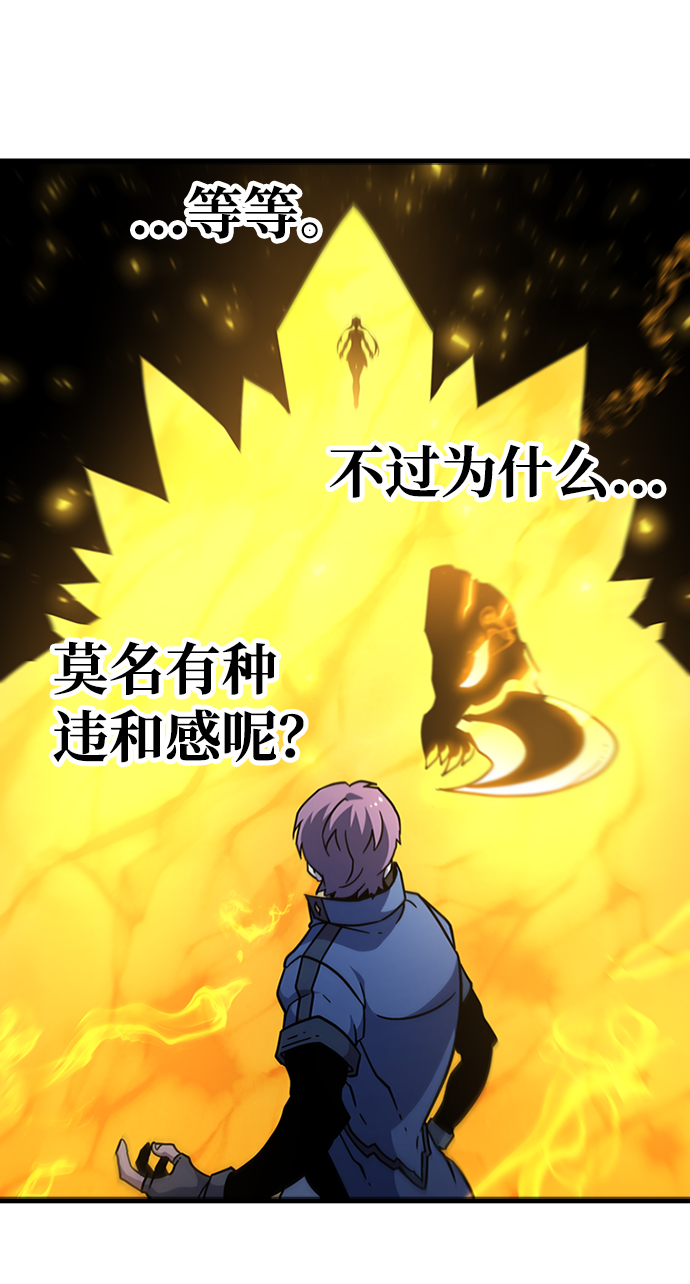 [第44话] 龙宫（2）42