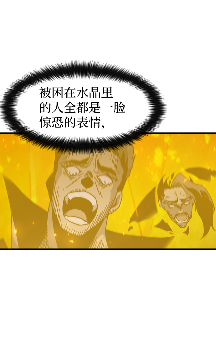 [第44话] 龙宫（2）43