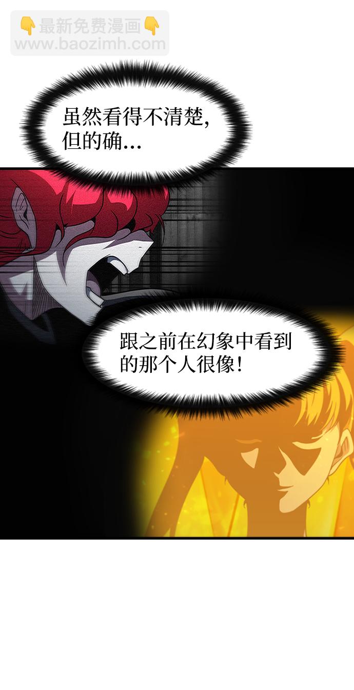 [第44话] 龙宫（2）54
