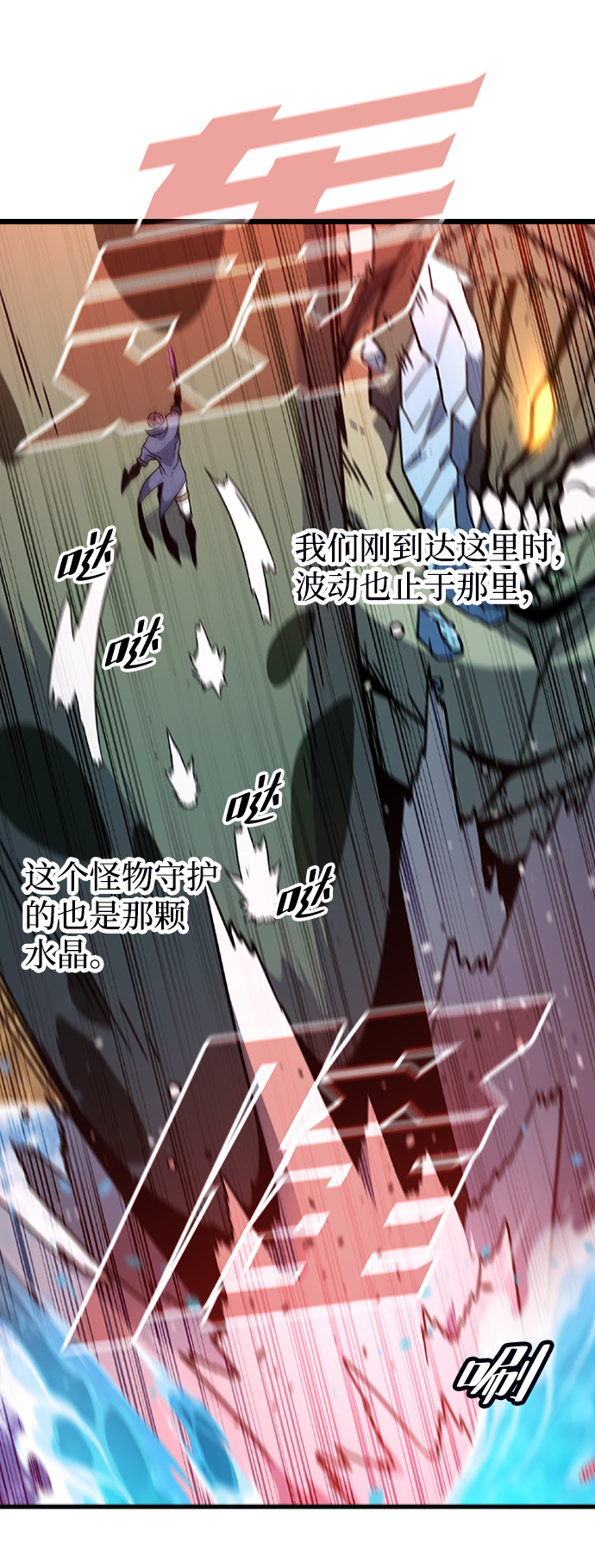 [第44话] 龙宫（2）55
