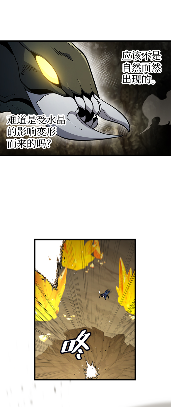 [第44话] 龙宫（2）6
