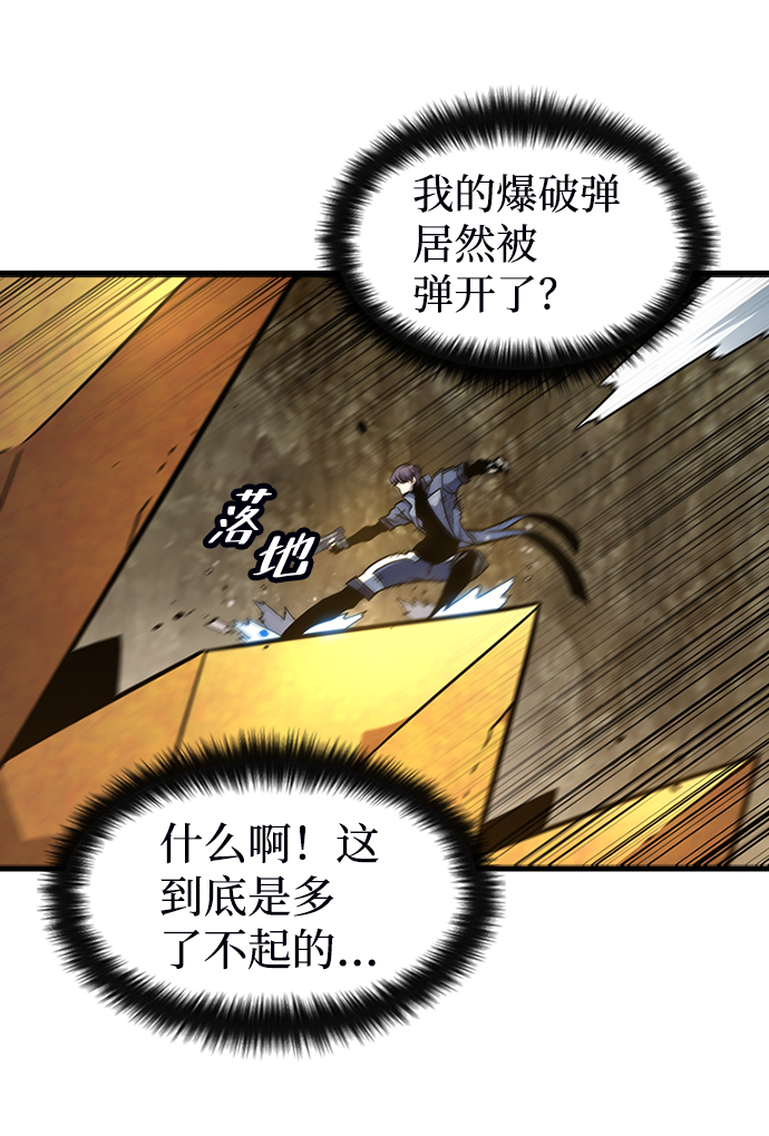 [第44话] 龙宫（2）61