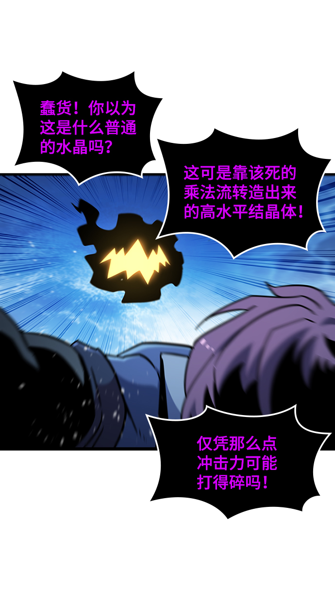 [第44话] 龙宫（2）66