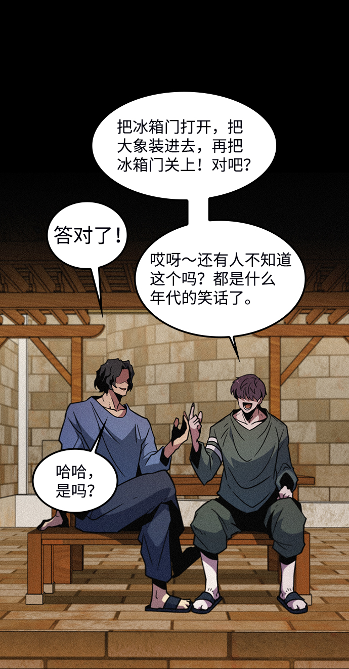 [第44话] 龙宫（2）72