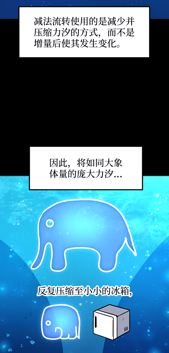 [第44话] 龙宫（2）75