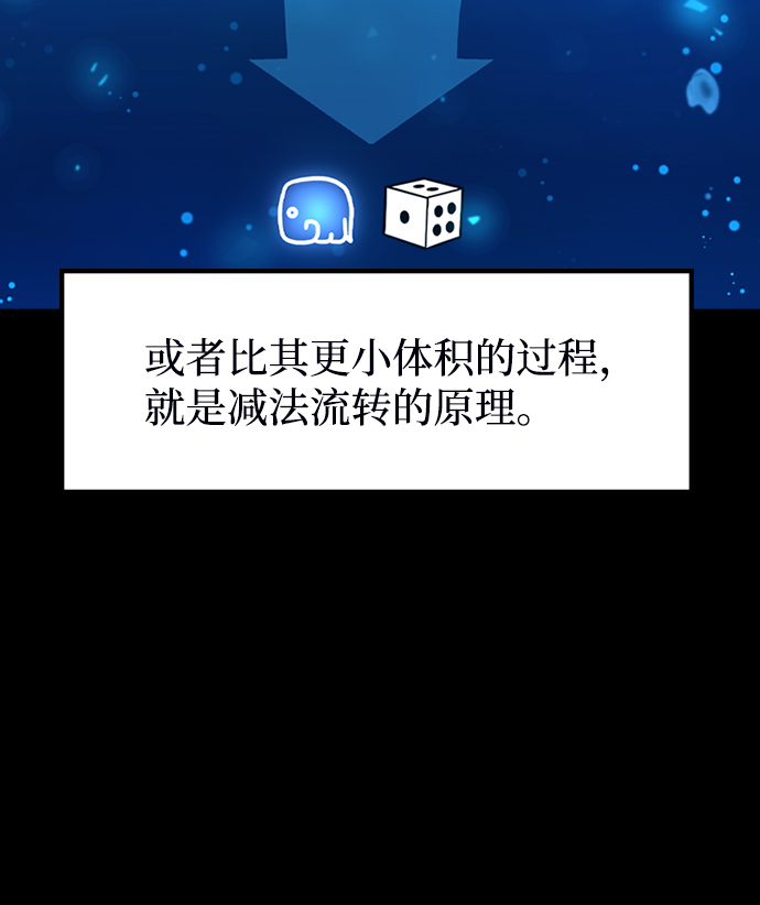 [第44话] 龙宫（2）76