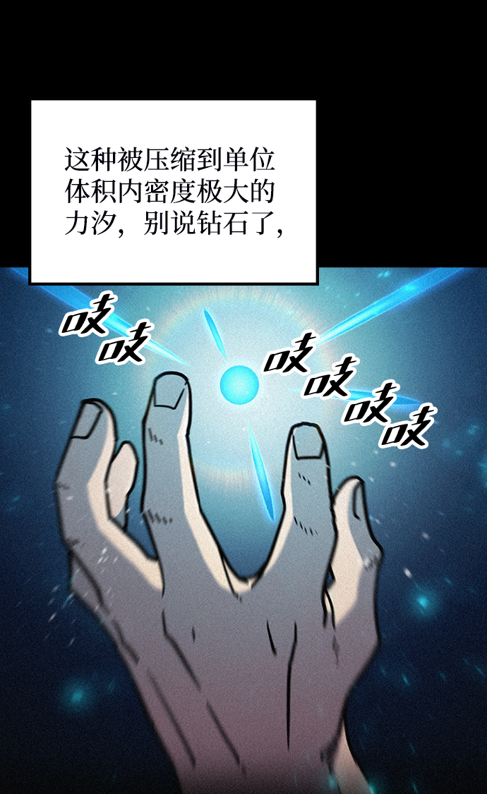 [第44话] 龙宫（2）77