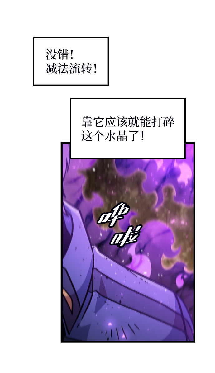 [第44话] 龙宫（2）79
