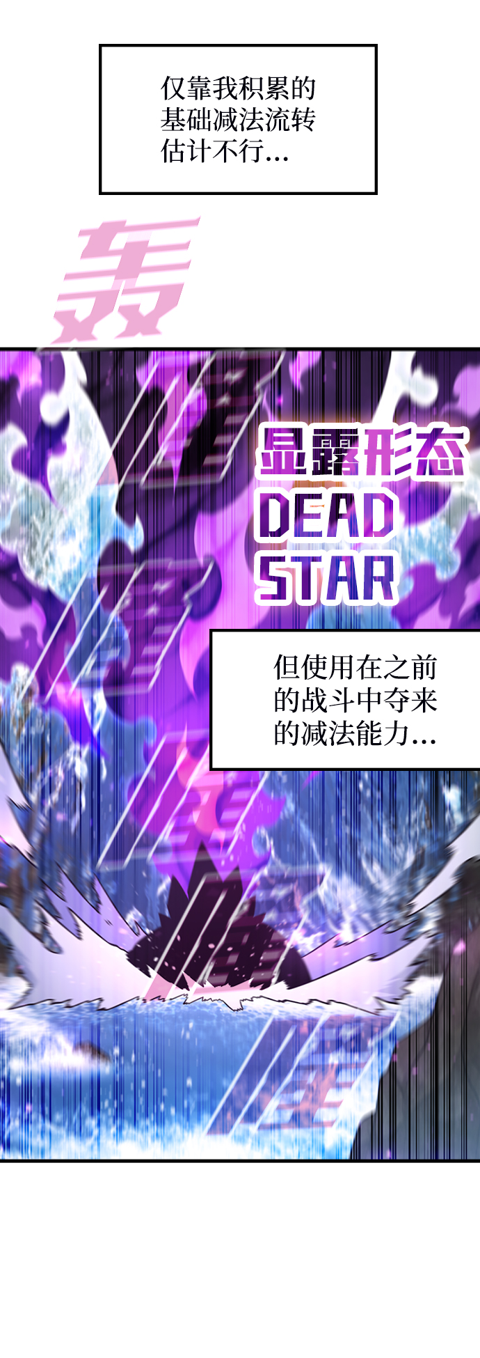 [第44话] 龙宫（2）80