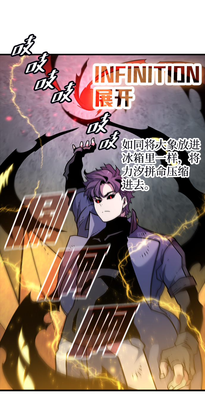 [第44话] 龙宫（2）81