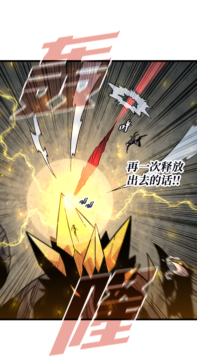 [第44话] 龙宫（2）85