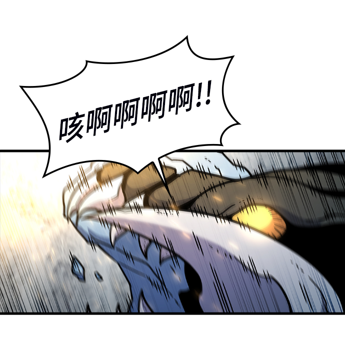 [第44话] 龙宫（2）86