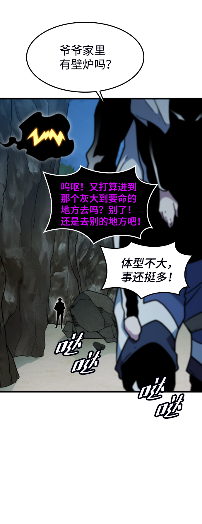 [第45话] 夜里来的字条23