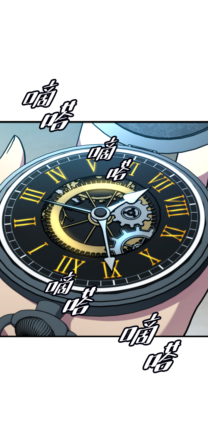 [第45话] 夜里来的字条26